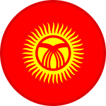 Киргизстан